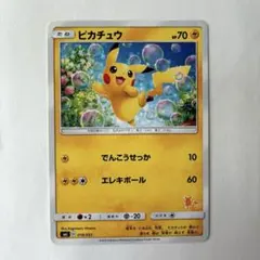 ピカチュウ SML サン＆ムーン ファミリーポケモンカードゲーム 018/051