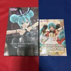 初音ミク　BiCute Bunnies Figure　クリスマス2025 セット