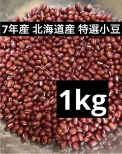 エフ子様専用 きたろまん10kg - メルカリ
