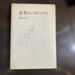 Item thumbnail for item c326788e-25f1-4d0b-ab66-af93b042644e