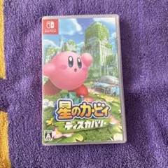 ②星のカービィディスカバリー