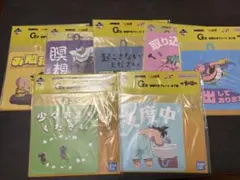 一番くじ ドラゴンボール G賞 7点 コンプ　セット