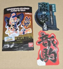 モバイルステッカーコレクションハイキュー!!Vol.4　シークレット・音駒