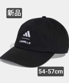 【新品未使用】アディダス キャップ 54～57 ブラック