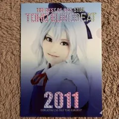 東方ユーロビート A-One 2011 クリアファイル 魂魄妖夢 コスプレ 写真