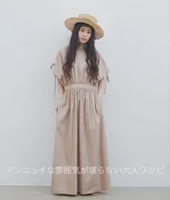土日お値下げ 新品 natural by clip リネンフリルオールインワン