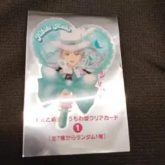 入場者特典　キミとアイドルプリキュア　うちわ型クリアカード　響カイト