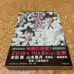 Item thumbnail for item 72a52bdf-4e64-426a-9ec3-c1bd88c74c5e