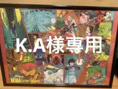 【AKIRA】未開封　金田　鉄雄　ジグソーパズル　108ピース ２個セット 2025年最新】akira ジグソーパズルの人気アイテム - メルカリ
