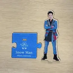 岩本照 アクスタ 2