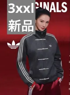 adidas Korn ジャージ US XXLサイズ ブラック - メルカリ