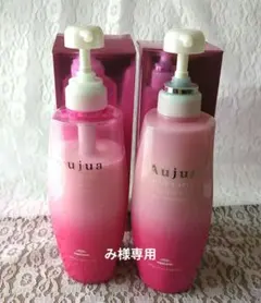 み様専用　オージュア クエンチ　 シャンプー トリートメント 各500ml