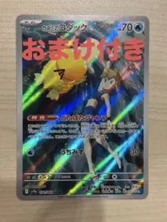 ロ*ン様 【美品】カスミのコダック AR