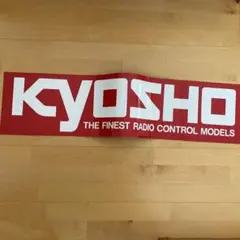 xxxx様 リクエスト 3点 まとめ商品