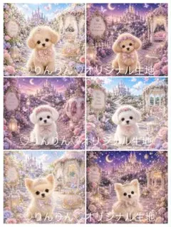 ハンドメイド♡オーダーページ【うさちゃん6】 ハンドメイド♡オーダーページ【うさちゃん6】 - メルカリ