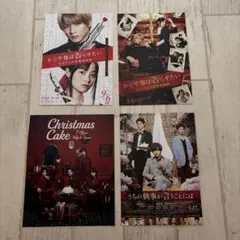 ポスター かぐや様は告らせたい うちの執事が言うことには