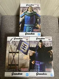 キングダム Grandista フィギュア 3体セット