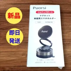 新品スマホホルダー 車 マグネット 360°調整可能 折りたたみ式軽量コンパクト