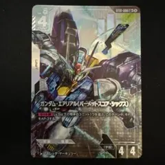 ガンダムカードゲーム 俺がガンダムだ！(ガンダムエクシア) LR+
