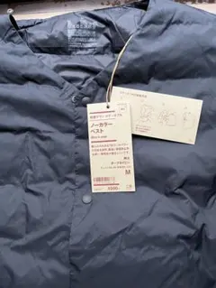 無印良品Mメンズダークネイビー　ノーカラーベストインナーベスト　現行販売品　新品