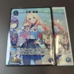2026年最新】十王星南 ユニオンアリーナの人気アイテム - メルカリ