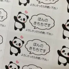 純子様 リクエスト 2点 まとめ商品