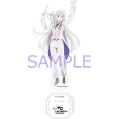 【イベント限定・美品】リゼロ エミリア アクリルスタンド フィルムコンサート