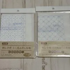 未開封 伝統模様と色を楽しむ刺し子ふきん③セット 6枚 - メルカリ