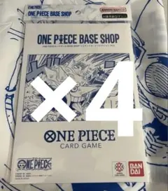ONE PIECE BASE SHOPリミテッドカードコレクション vol.1