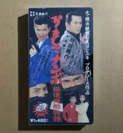 Item thumbnail for item 24be8252-b18f-494e-b62c-a611400d8eae