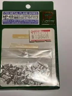 yskoii045様 リクエスト 2点 まとめ商品