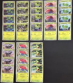 【インフェルノX】草ポケモン ノーマル(C,U)全種8種4枚ずつ(計32枚)⭕️