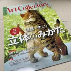 Item thumbnail for item 1e190a87-a715-432e-a5bf-e8cf1c92b4c2