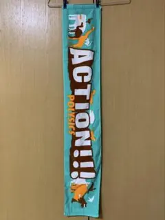 POLYSICS Muffler Towel