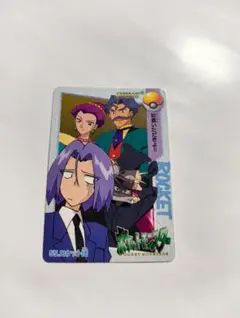 希少‼️ポケモンアニメコレクションカード ポケットモンスター 134 