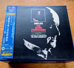 未開封SACD バルビローリ シベリウス 交響曲全集 - メルカリ