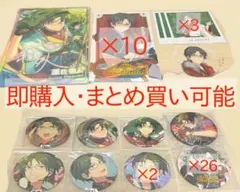 2026年最新】蓮巳敬人の人気アイテム - メルカリ