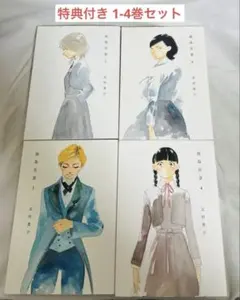 淡島百景 全巻 1-5巻 志村貴子 アニメ化 - メルカリ