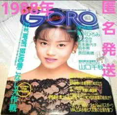 Item thumbnail for item 3efa8479-c09d-4516-bcb2-e137225405a5