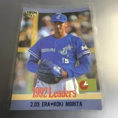 Item thumbnail for item 97759cc8-acbc-45ab-8fd3-37493a0770bf