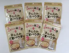 残2☆レア☆鬼うま。【新潟国産米使用】浪花屋製菓サラピーナ160g✖️2