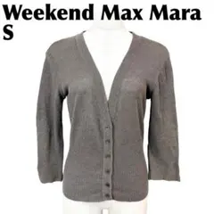 Weekend Max Mara 薄手カーディガン S グレージュ 無地のサムネイル