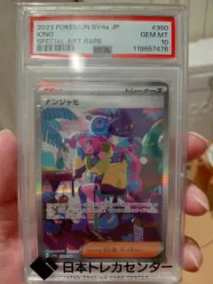 2025年最新】ポケモン 当選品の人気アイテム - メルカリ