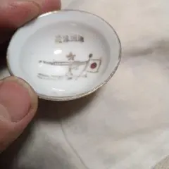 Item thumbnail for item fe0246b4-99f1-4526-8ad8-72e3d67bbc6a