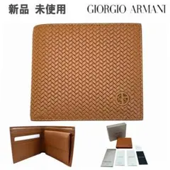 【新品】GIORGIO ARMANI ジョルジオアルマーニ レザー 二つ折り財布のサムネイル