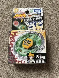 2026年最新】フレイムリブラT125ESの人気アイテム - メルカリ