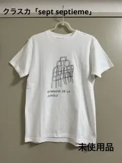 muku*様 リクエスト 2点 まとめ商品