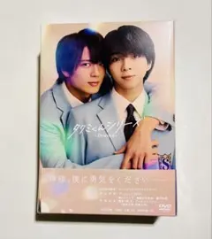 タクミくんシリーズ 塩﨑太智 dvd 3枚組 - メルカリ