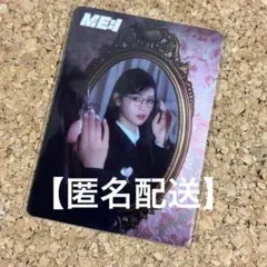 ME:I 石井蘭 まとめ売り 値下げ交渉○ バラ売り○ ME I 石井蘭 まとめ売り｜Yahoo!フリマ（旧PayPayフリマ）