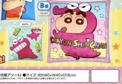 クレヨンしんちゃん クッション B柄